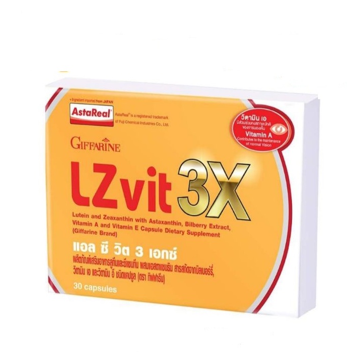 วิตามินบำรุงสายตา กิฟฟารีน แอล ซี วิต 3 เอกซ์ Giffarine LZ VIT 3X