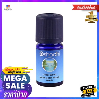 น้ำหอมปรับอากาศ OSHADHI 10ml CEDAR WOODAIR FRESHENER PERFUME OSHADHI 10ml CEDAR WOOD