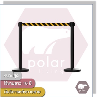 [ราคาต่อเสา1ต้น] [สายยาว 2 เมตร] Polar Premium เสากั้นบริเขตสีดำ เสากั้นทางเดินสีดำ สายผ้าดึงกลับอัตโนมัติสีเหลือง-ดำ