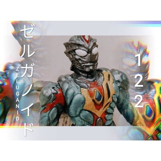 BANDAI SOFT MONSTER ULTRAMAN DYNA 122 ZELUGANOID