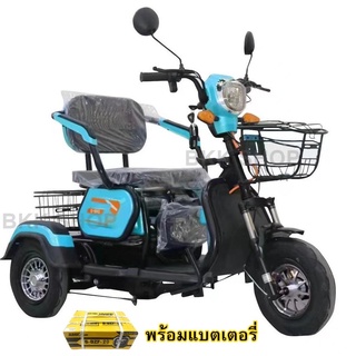 (**พร้อมแบต**) Electric Bicycle มอเตอร์ไซค์ไฟฟ้าสามล้อ 48V มีกระจก มีไฟเลี้ยว รถไฟฟ้าผู้ใหญ่ จักรยานไฟฟ้าผู้ใหญ่ ไฟ LED