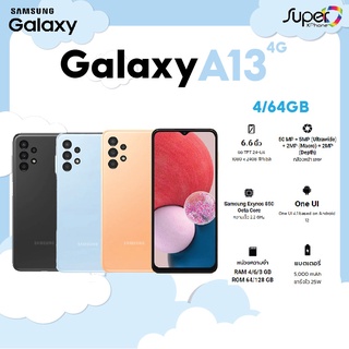 Samsung Galaxy A13 รุ่น 4G(4+64GB) (By Shopee  SuperTphone1234)