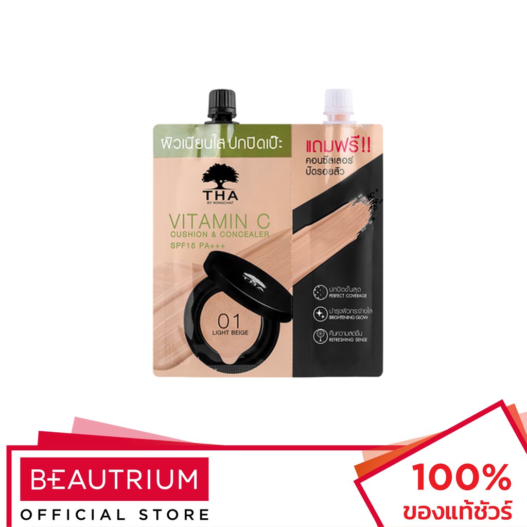 THA Vitamin C Cushion & Concealer SPF15 PA+++ คอนซีลเลอร์ 7g, 2g