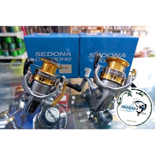 รอก SHIMANO SEDONA C3000HG-4000