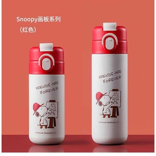 กระติก Snoopy Peanuts งานแท้ มีทั้งหลอดและพับเก็บใช้แบบยกดื่มได้ในตัว แสตนเลสเกรด 316 พร้อมส่งครบ 4 สี