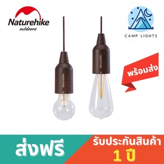 ไฟแขวนวินเทจ ไฟแคมป์ปิ้ง LED Naturehike