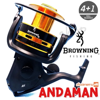 รอกสปิน Browning Andaman ลูกปีน 4+1BB