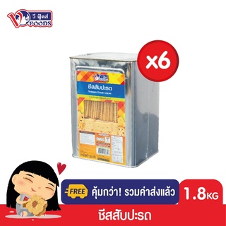 [ยกลังx6ปี๊บ รวมค่าส่งแล้ว] VFOODS วีฟู้ดส์ ขนมปังปี๊บชีสสับปะรด 1.8 กิโลกรัม (1ลัง=6ปี๊บ) *หน่วยเป็นลัง*