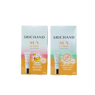 Srichand Sunlution Sunscreen7g.(ยกกล่อง)