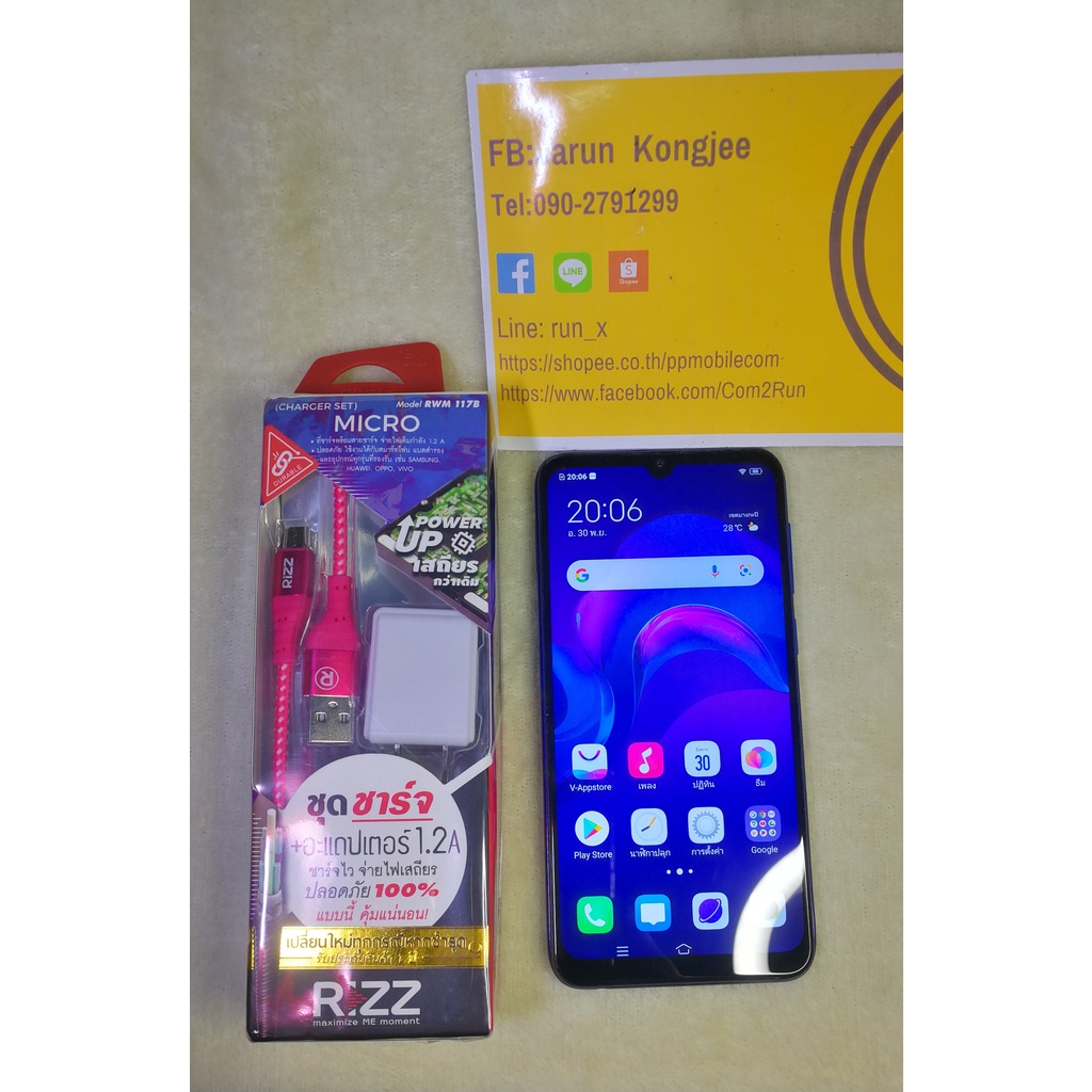 Vivo v11i ของแท้ ram4 rom128 มือสอง สภาพสวย แถมชุดชาร์จ