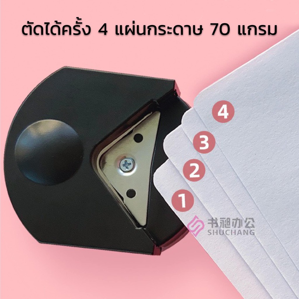 [No.2692 ] Gion-ที่ตัดมุมกระดาษ เครื่องตัดมุมนามบัตร ขนาด R4mm - รูปที่ 3