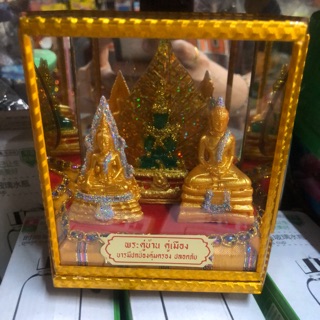 พระคู่บ้านคู่เมืองพร้อมกรอบขอบทอง🎁