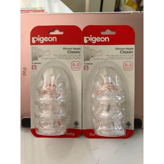 [ซื้อ 1 แถม 1] จุกนมพีเจ้น รุ่น คลาสสิค S, M, L  (Silicone Nipple Classic)