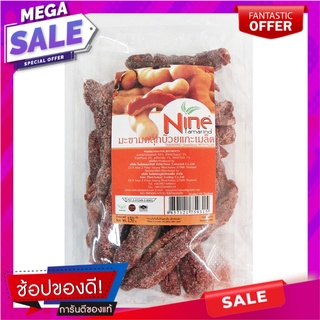 ไนน์แทมมะรินด์มะขามคลุกบ๊วยแกะเมล็ดแพค 150กรัม Nine Tamarind Tamarind Mixed with Plum Seed Pack 150g.