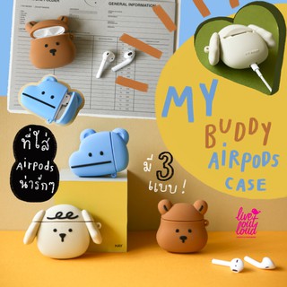 My Buddy Airpods Case แอร์พอดส์ซิลิโคนเคส จาก Dailylike ลิขสิทธิ์แท้