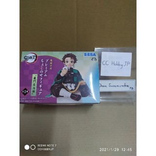 KIMETSU NO YAIBA TANJIRO Onigiri (ข้าวปั้น) SEGA