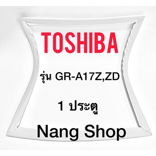 ขอบยางตู้เย็น TOShiba รุ่น GR-A17Z,ZD (1 ประตู)