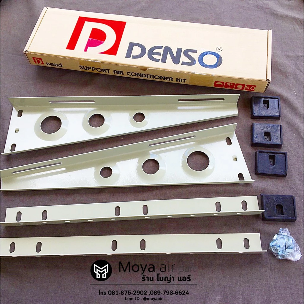 ขาแขวนแอร์ขนาด50cm แถมฟรี!! ยางรองในชุด ขาแขวนคอล์ยร้อน ยี่ห้อ DENSO ,ขา50 ,ขาแขวนแอร์ ,ขาQM