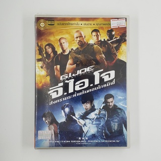 [SELL] G.I.Joe : Revolution สงครามระห่ำแค้นคอบร้าทมิฬ (00971)(DVD)(USED) ซีดี ดีวีดี สื่อบันเทิงหนังและเพลง มือสอง !!