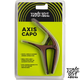 Ernie Ball® Axis Capo คาโป้ แบบโลหะอลูมิเนียม หนีบได้ทั้งเฟร็ตแบบเรียบและโค้ง (สีทองแดง / P09602)