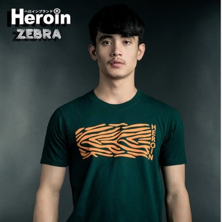 ค่าของเงินHeroin เสื้อยืดสีเขียว รุ่นม้าลาย Zebra (แจกโค้ด NEWHEOF  80฿)S-3XL