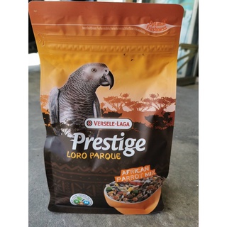 อาหารนก Prestige Versele-LAGA African Parrot mix บรรจุ 1 กก