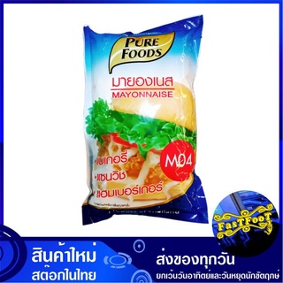 มายองเนส 1000 กรัม Mayonnaise PURE FOODS เพียวฟู้ดส์ น้ำจิ้ม น้ำสลัด มายองเนด มายองเนท