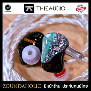 [พร้อมส่ง] ThieAudio Oracle ประกันศูนย์ไทย