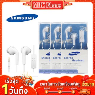 หูฟัง samsung หูฟังแท้ หูฟังเสียงดี small talk samsung earphone ไมโครโฟน หูฟังsamsung แท้ หูฟัง ซัมซุง