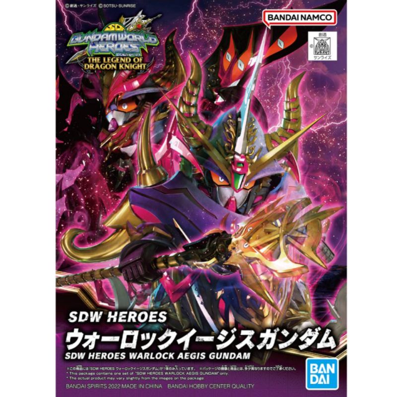 SDW​ Heroes​ Warlock Aegis Gundam​ ลิขสิทธิ์แท้​ Bandai​ ของใหม่​ มีพร้อมส่ง