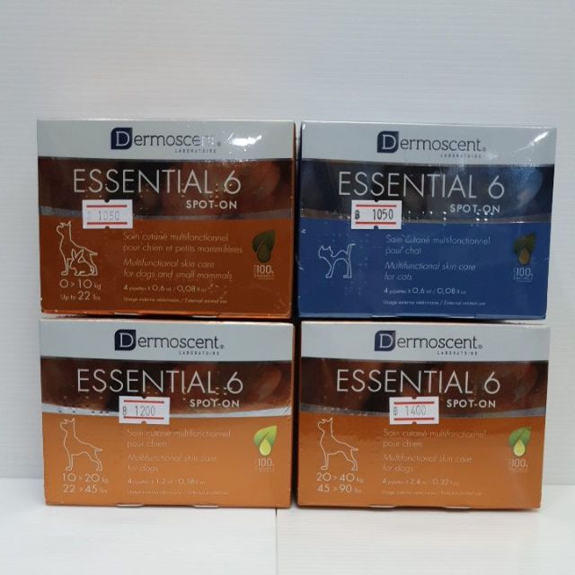 Dermosent Essential แบบหยดหลังสำหรับสุนัข บำรุงผิวหนัง (กล่องสีส้ม)
