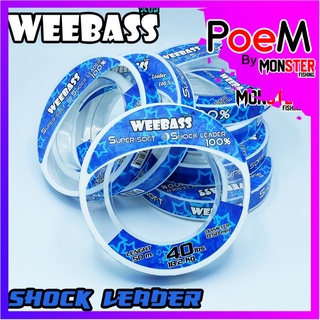 สายเอ็นหน้า ช๊อคลีดวีแบส WEEBASS SHOCK LEADER SUPER SOFT 100% ( ตกปลาฟันคม )