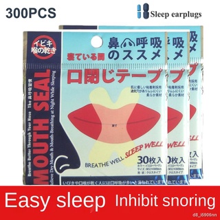 300pcs Breath Sleep Better Mouth Strips Right Aid Stop Snoring Nose Patch Good Sleeping Patch Product Easier No Noise -