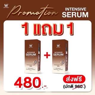 เซรั่มอิงล็อต ตัวใหม่ 📌 วิงค์ไวท์ อินเทนชีฟ เซรั่ม ของแท้  WINK WHITE INTENSIVE SERUM ส่งฟรี