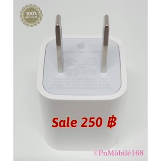 Foxconn USB Power Adapter ขนาด 5 วัตต์