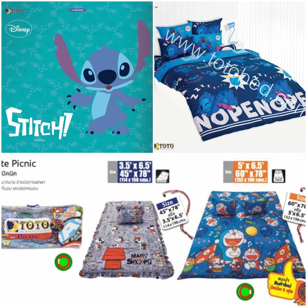 ที่นอนปิคนิค ลาย Stich/TOTO JUN.2025