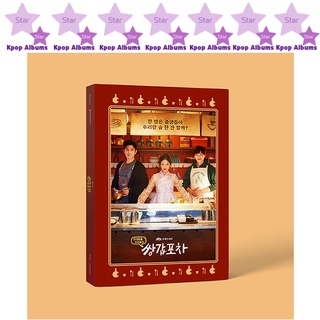 Ost O.S.T - JTBC ดราม่า - Mystic Pop-up Bar - Hwang Jeong-eum, Yook Sung Jae