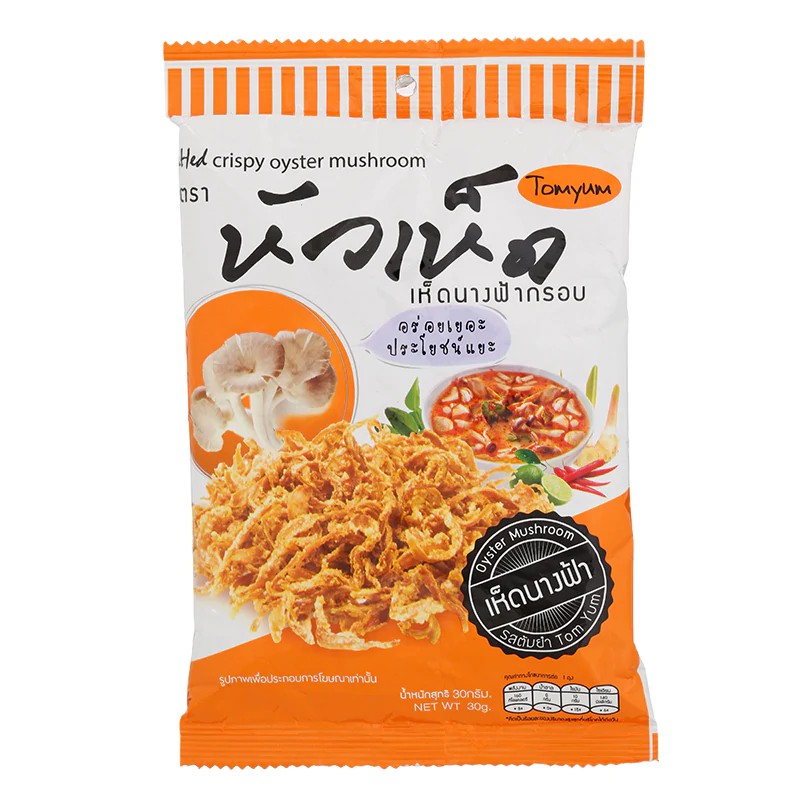 HuaHed Crispy Oyster Mushroom Tomyum Flavor 30g.