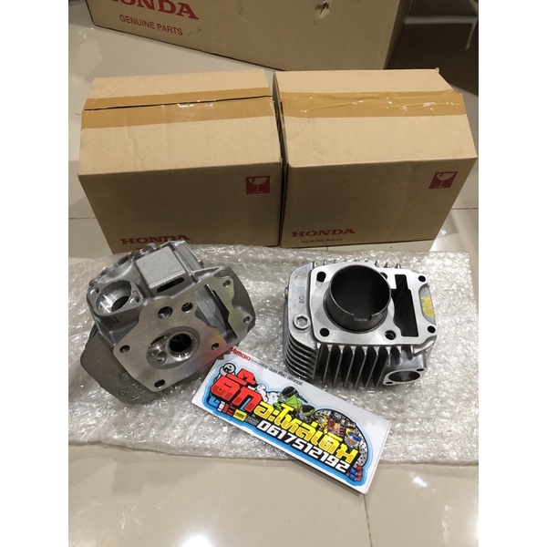 เสื้อสูบ/ฝาสูบ Wave125S/W125R รุ่นคาร์บู🔹 แท้ศูนย์ 12200-KPH-900 ฝาสูบ 12100-KPH-970 เสื้อสูบ