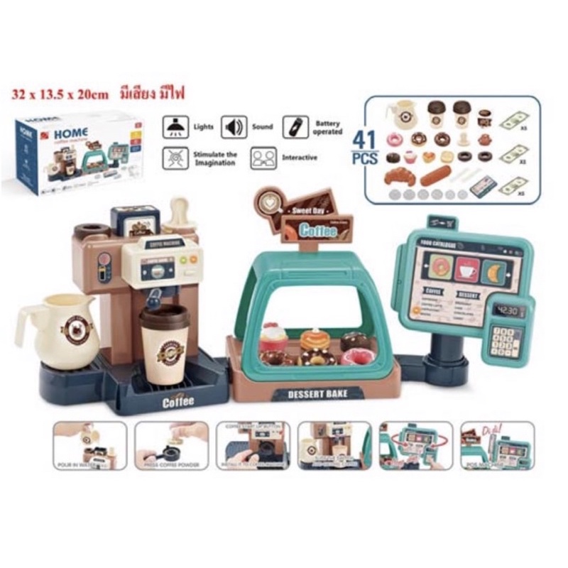 มาเปิดร้านกันใช้ โค๊ด 2I3D1WWU ลดทันที 80บาท☕️🎉ชุดร้านกาแฟ และขนมหวาน พร้อมเครื่องคิดเงิน รูดบัตรมีเ