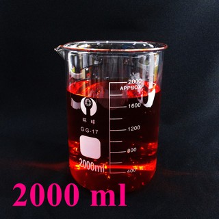 บีกเกอร์ beaker ขนาด 2000 ml  อุปกรณ์ห้องวิทยาศาสตร์ อุปกรณ์การเรียน