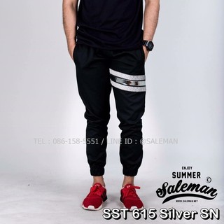 กางเกง JOGGER พรีเมี่ยม ผ้า COTTON รหัส SST 615 Silver SN สีดำ แถบงูเงิน