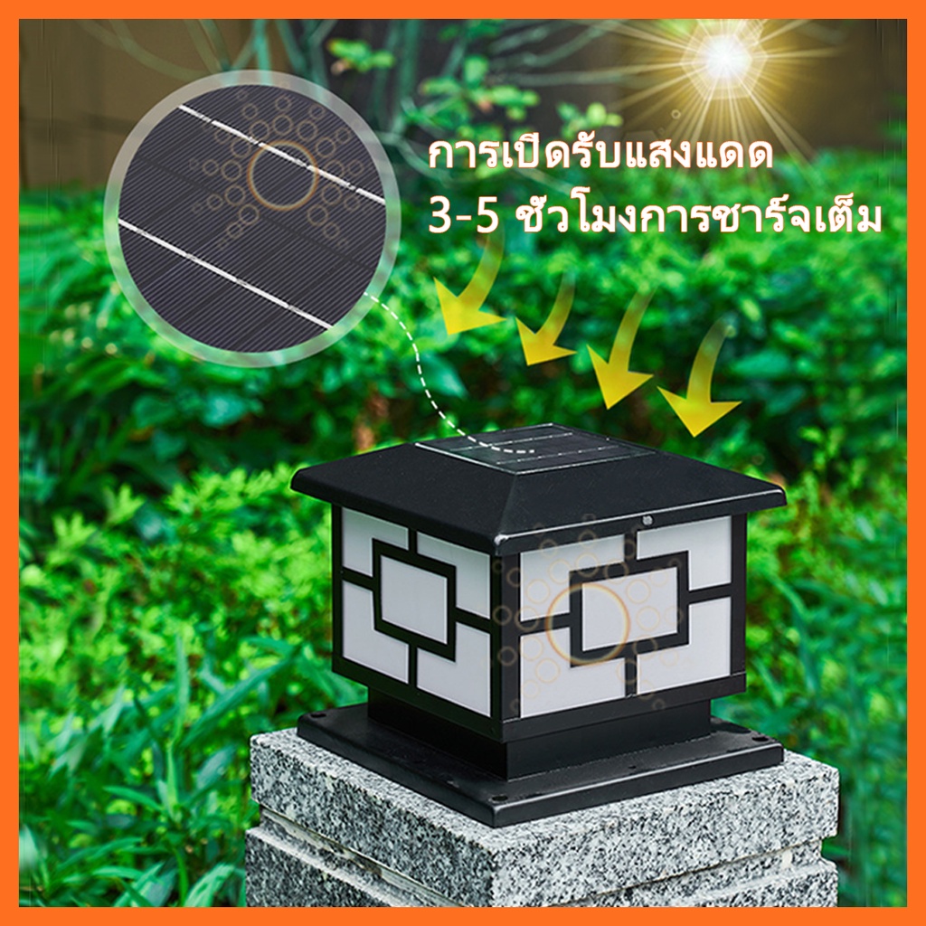 โคมไฟโซล่าเซลล์ โคมไฟหัวเสาทรงเหลี่ยม ใช้พลังงานแสงอาทิตย์ ไฟLED ปรับได้2สี เเละสีRGBสวยมากกกก