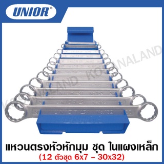 Unior แหวนตรงหัวหักมุม ชุด ในแผงเหล็ก (มิล) ขนาด 12ตัวชุด รุ่น 182/2BMS