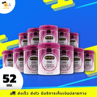 ถุงยางอนามัย 52 Onetouch One Sweet Romance ถุงยางวันทัช วัน สวีท โรแมนซ์ มีกลิ่นหอม ขนาด 52 mm. (12 กล่อง) แบบ 12 ชิ้น