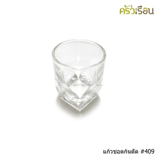 Lucky แก้วชอตก้นตัด #409 ความจุ 1.5 oz. (45 ml.)