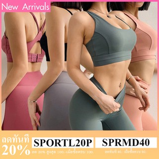 สปอร์ตบรา บราออกกำลังกาย สีสดใส เข้าเซท Vivid Sports Bra Collection