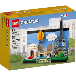 (พร้อมส่งค่ะ) Lego 40568 Paris Postcard