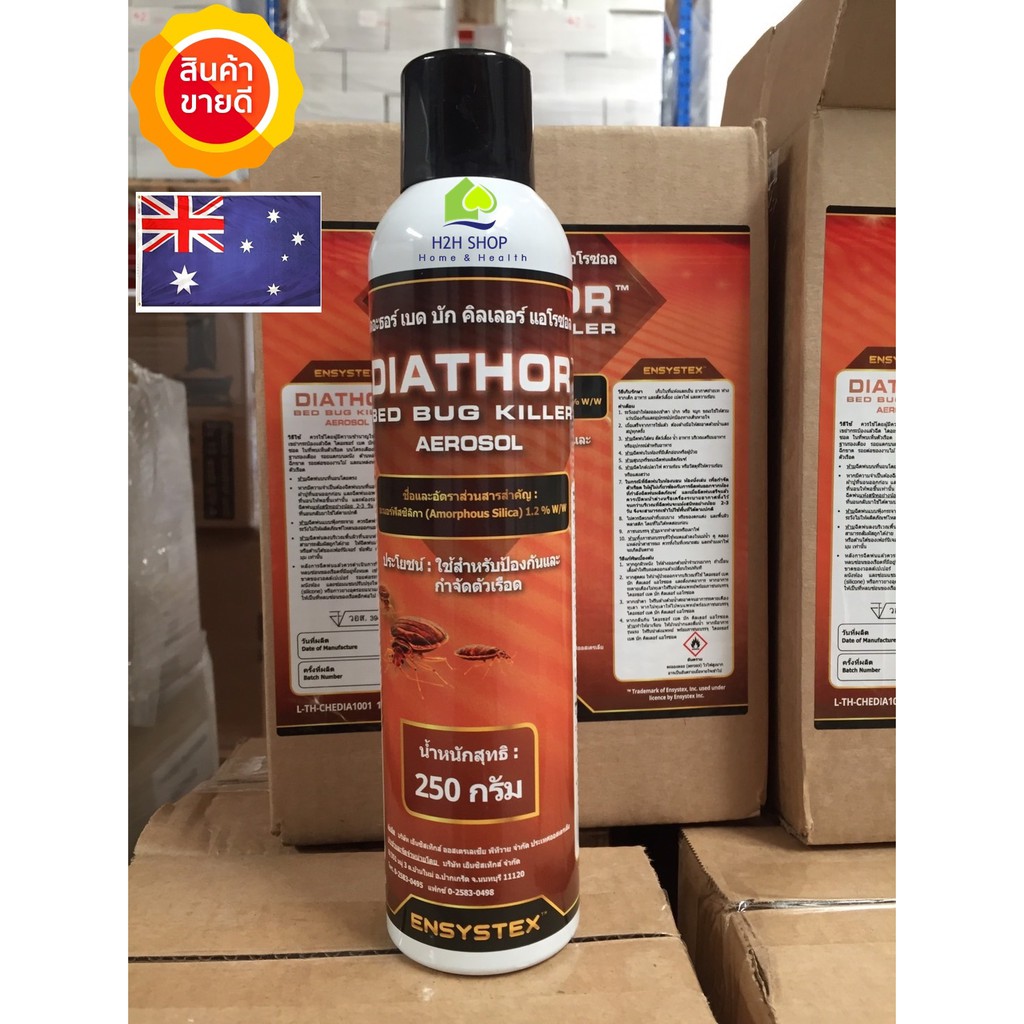 สเปรย์กำจัดตัวเรือด ไดอะธอร์ DIATHOR Bed Bug Killer Aerosol Spray ใช้ป้องกันและกำจัดตัวเรือด