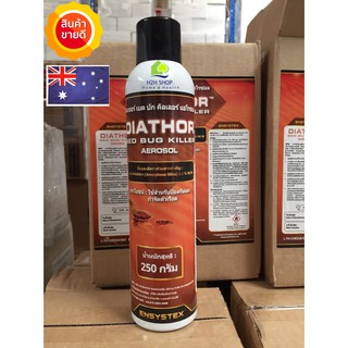 🕷สเปรย์กำจัดตัวเรือด ไดอะธอร์ เบด บัก คิลเลอร์ แอโรซอล DIATHOR Bed Bug Killer Aerosol Spray ใช้ป้องกันและกำจัดตัวเรือด